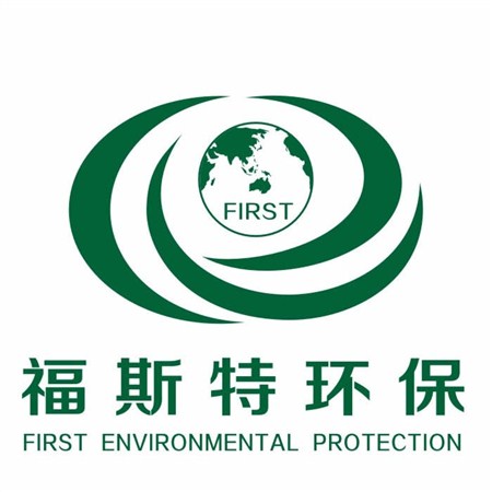广西福斯特再生资源环保科技有限公司